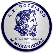 Poseidon Michanionas